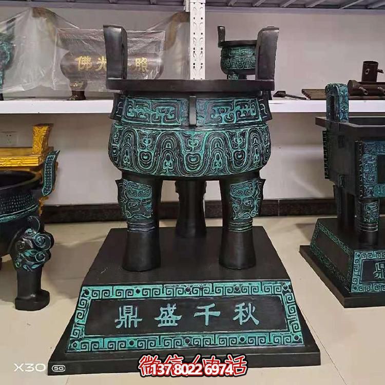 鼎盛千秋仿古青銅器圓雕塑