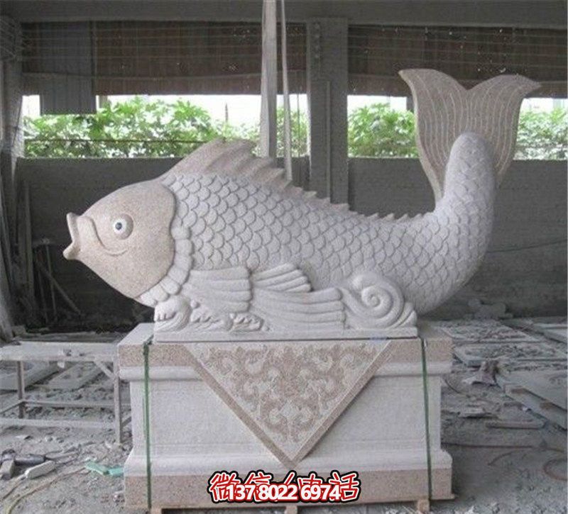 公園裝點創意鯉魚石雕