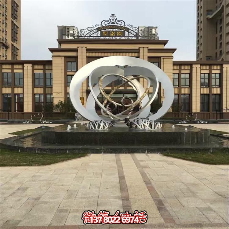 不銹鋼創意圓環噴泉雕塑——給小區售樓部注入新穎水景