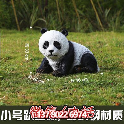 玻璃鋼熊貓雕塑，為您的園林戶外擺放創造獨特創意