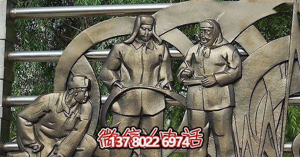 公園不銹鋼浮雕工人雕塑