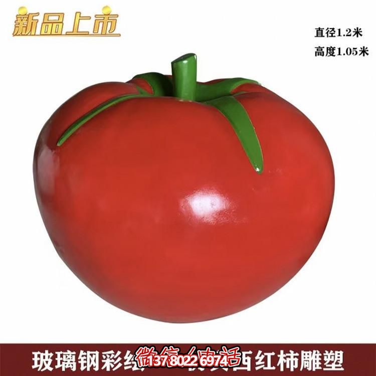 農場擺放玻璃鋼仿真西紅柿蔬菜雕塑