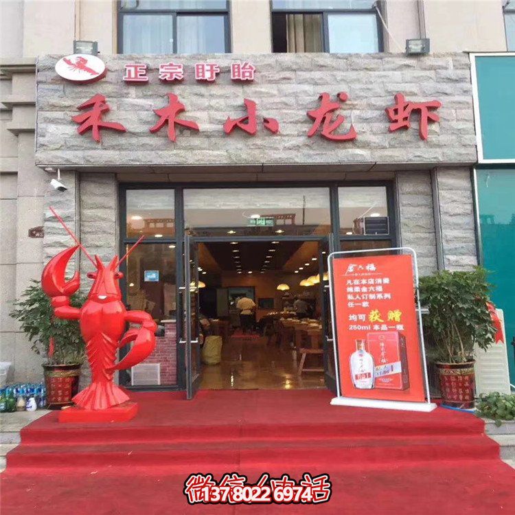 小龍蝦擺件，酒店門口迎賓擺件